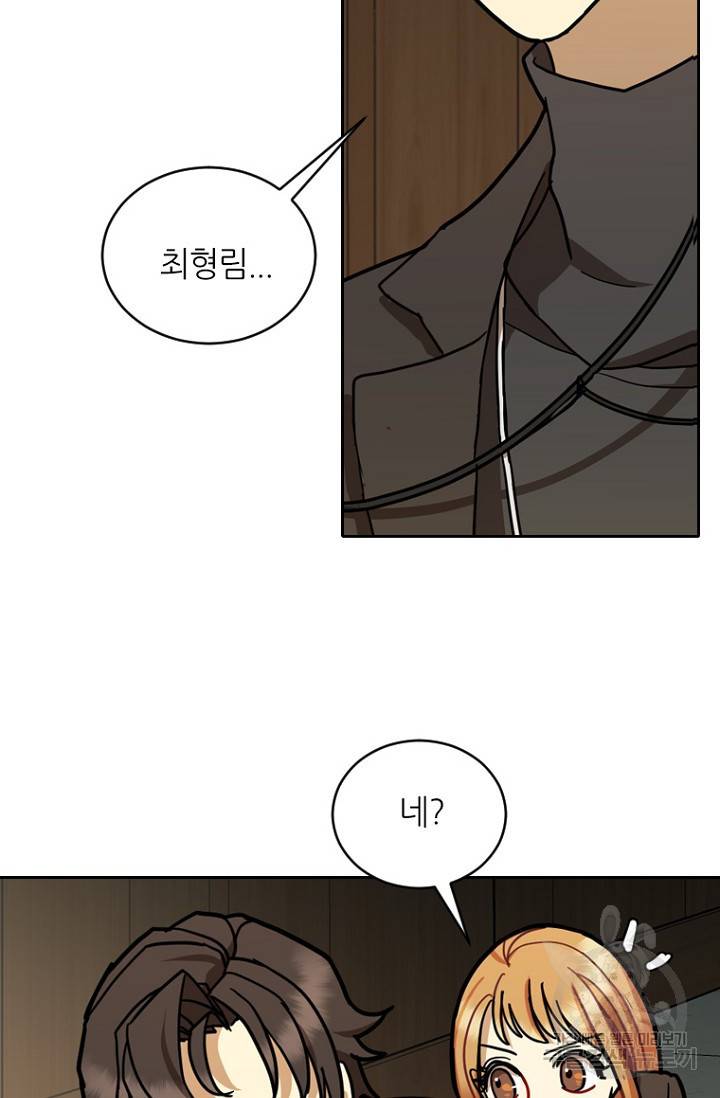 데드맨31 13화 107