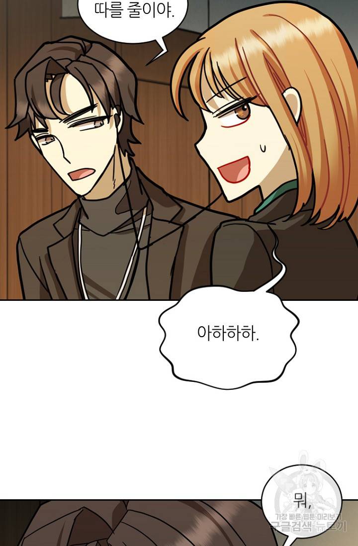 데드맨31 13화 109