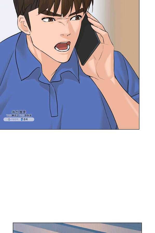 뒤끝작렬 72화 7