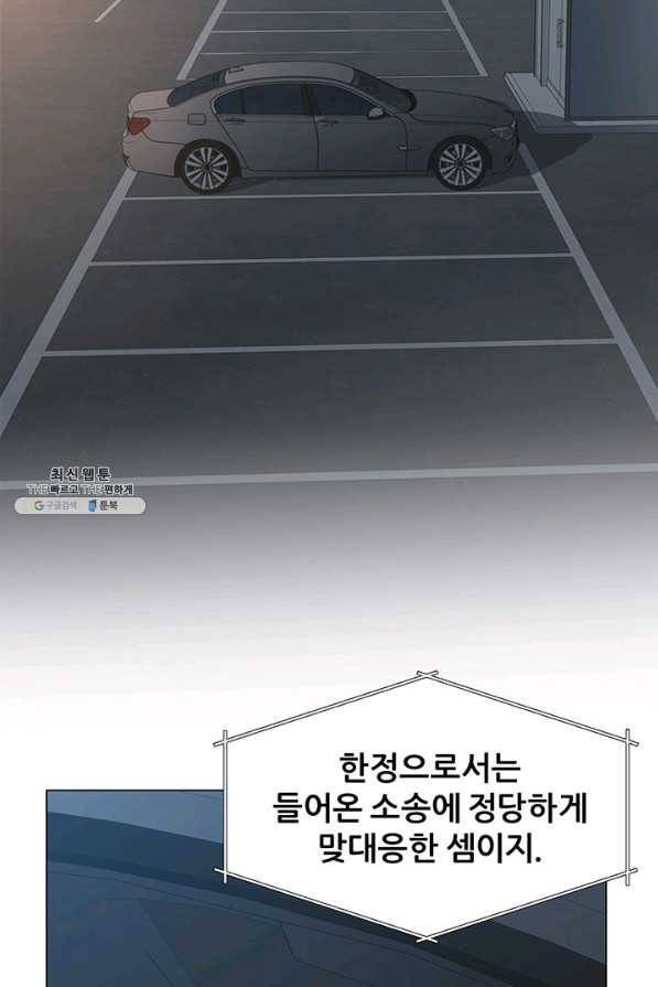 뒤끝작렬 72화 13