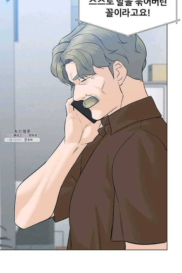 뒤끝작렬 72화 18