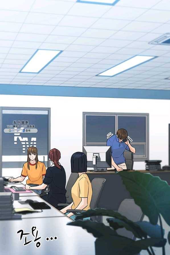 뒤끝작렬 72화 24