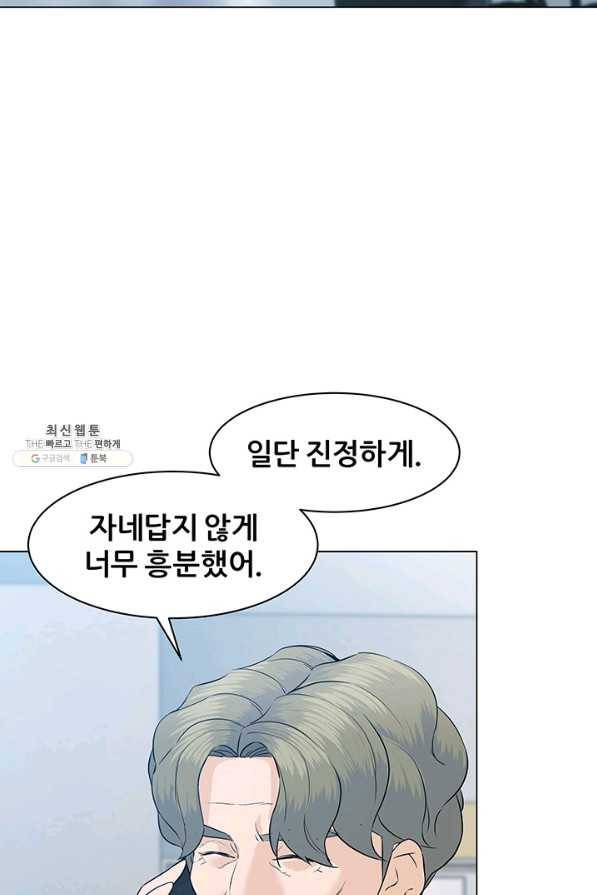 뒤끝작렬 72화 25