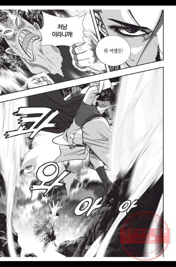 천년검제 26화 7