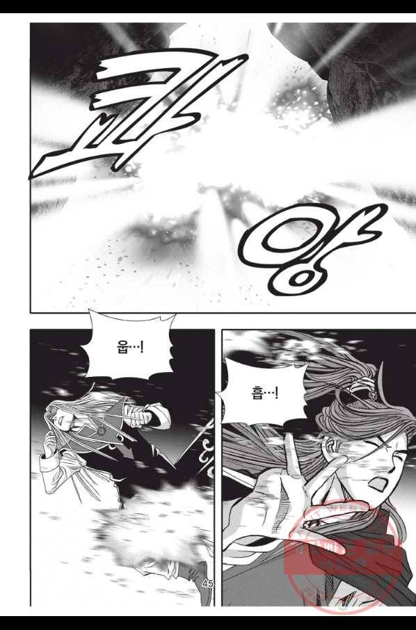 천년검제 26화 8