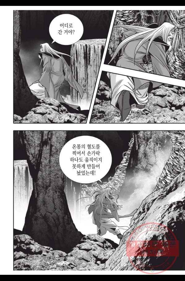 천년검제 26화 18