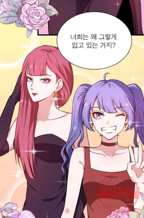 먼치킨 육아일기 41화 3