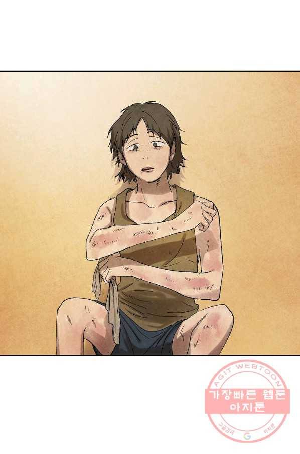 식물인간 7화 32