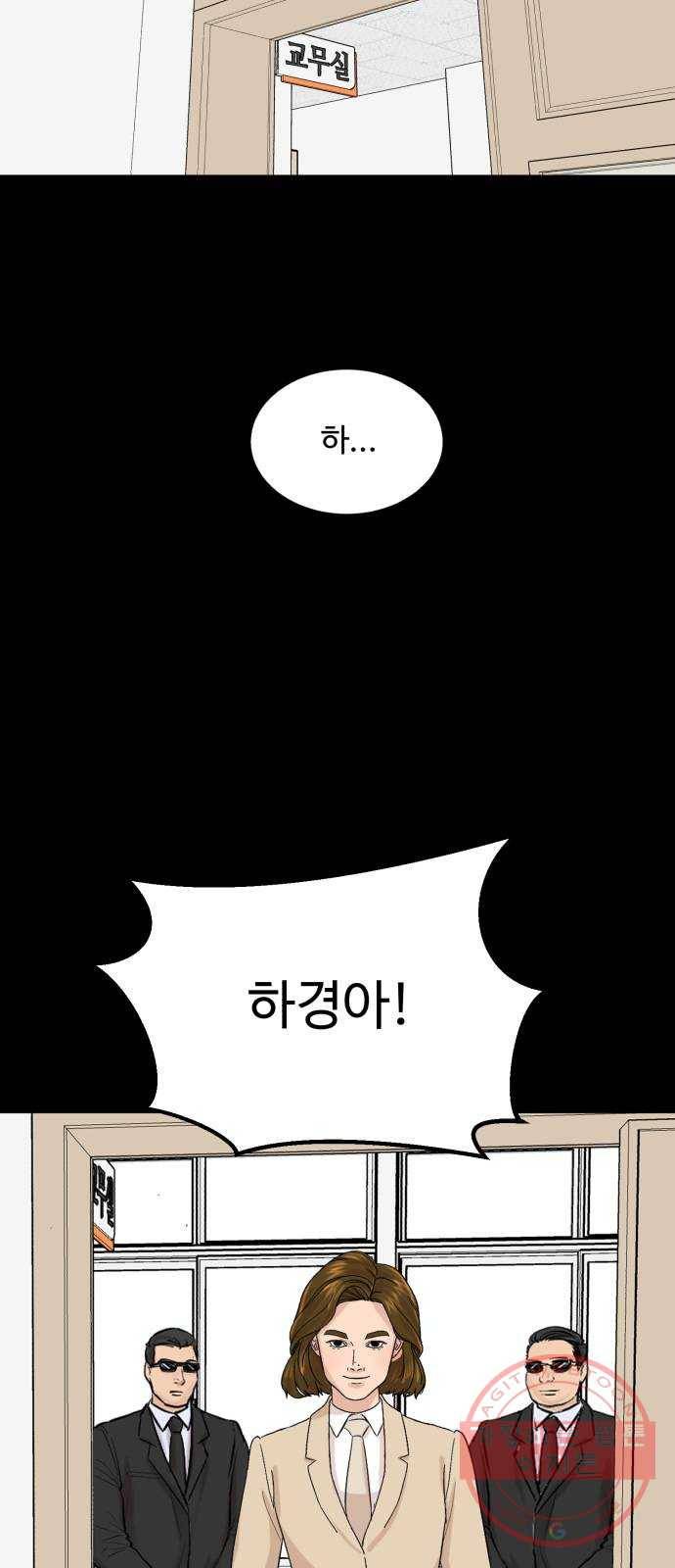 요리GO 시즌3. 41화 오뜨 7