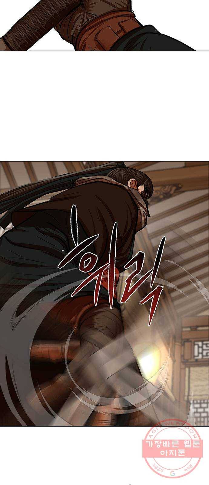 장씨세가 호위무사 118화 2