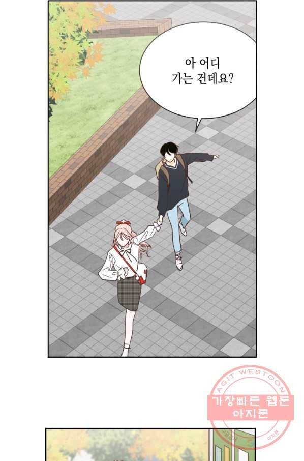 위장여친 12화 7
