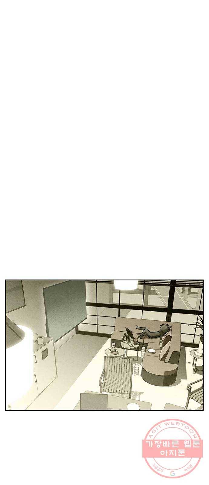 꿈의 기업 5부 17화 6