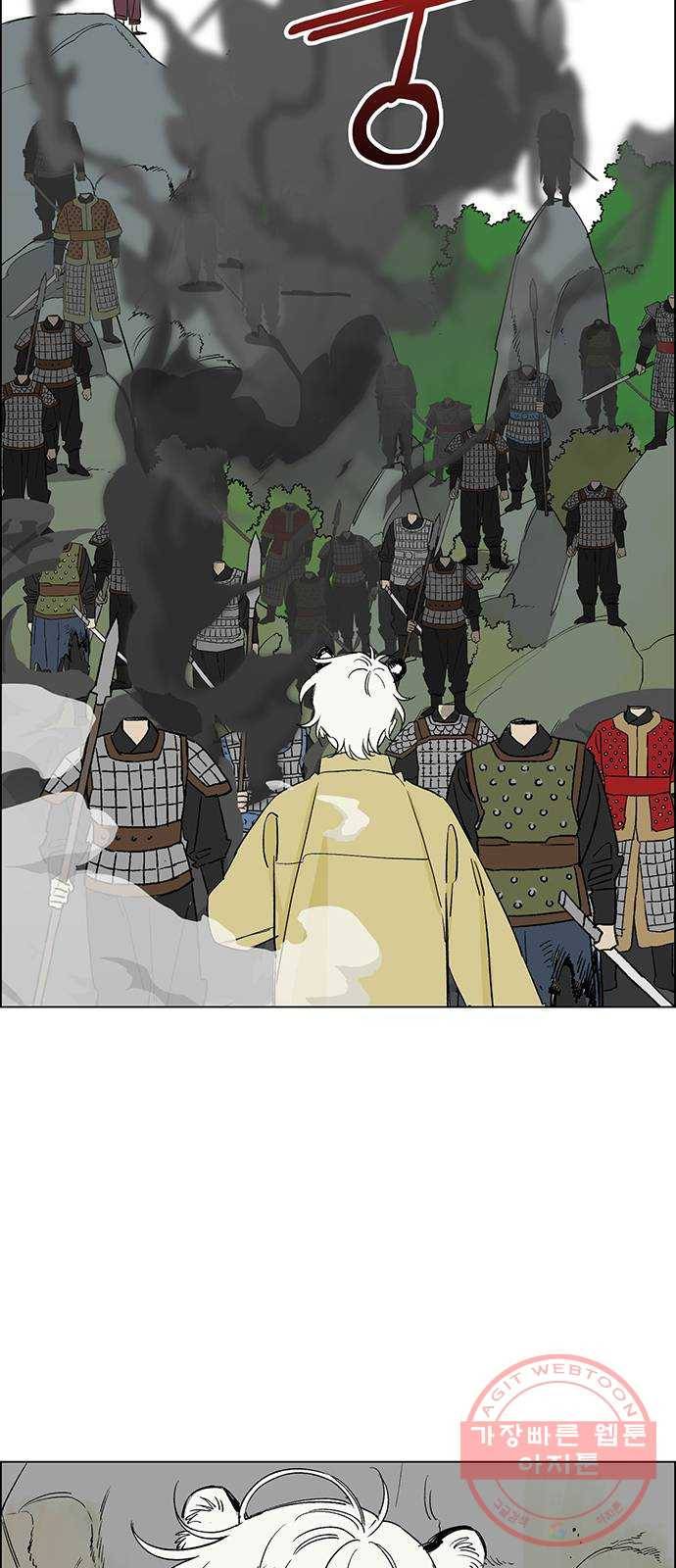 백호랑 68 업보業報 1 2
