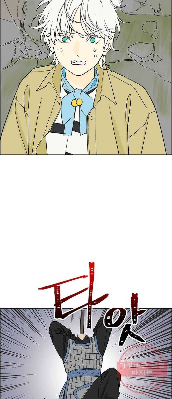 백호랑 68 업보業報 1 3