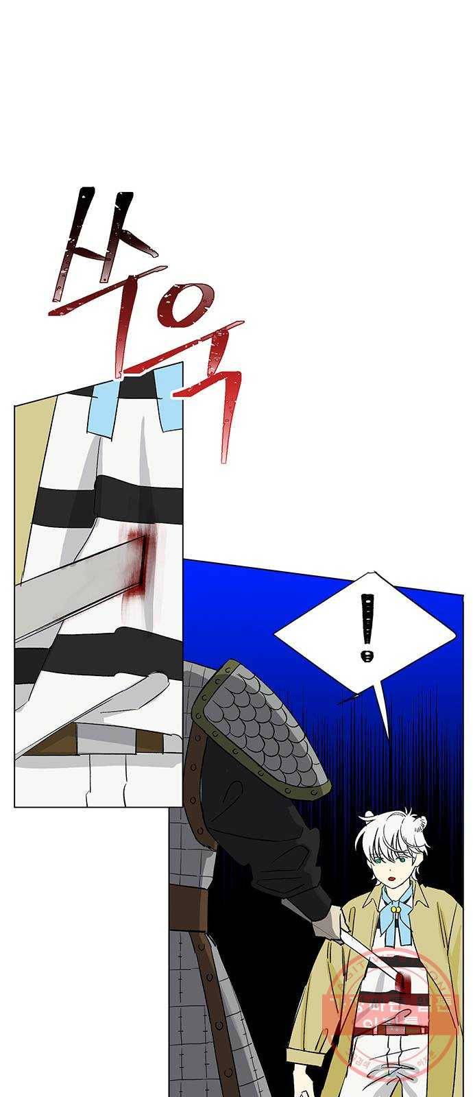 백호랑 68 업보業報 1 8