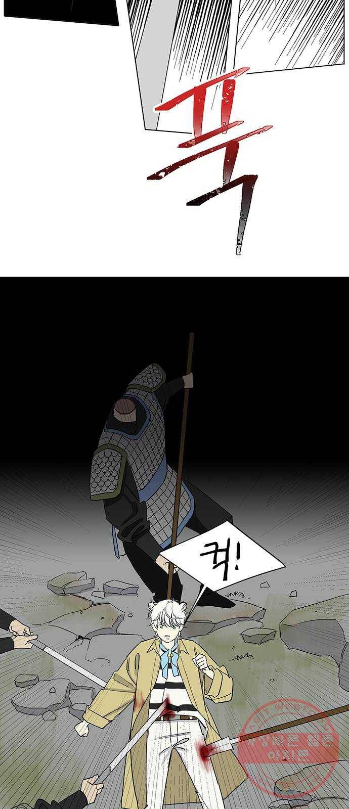 백호랑 68 업보業報 1 10