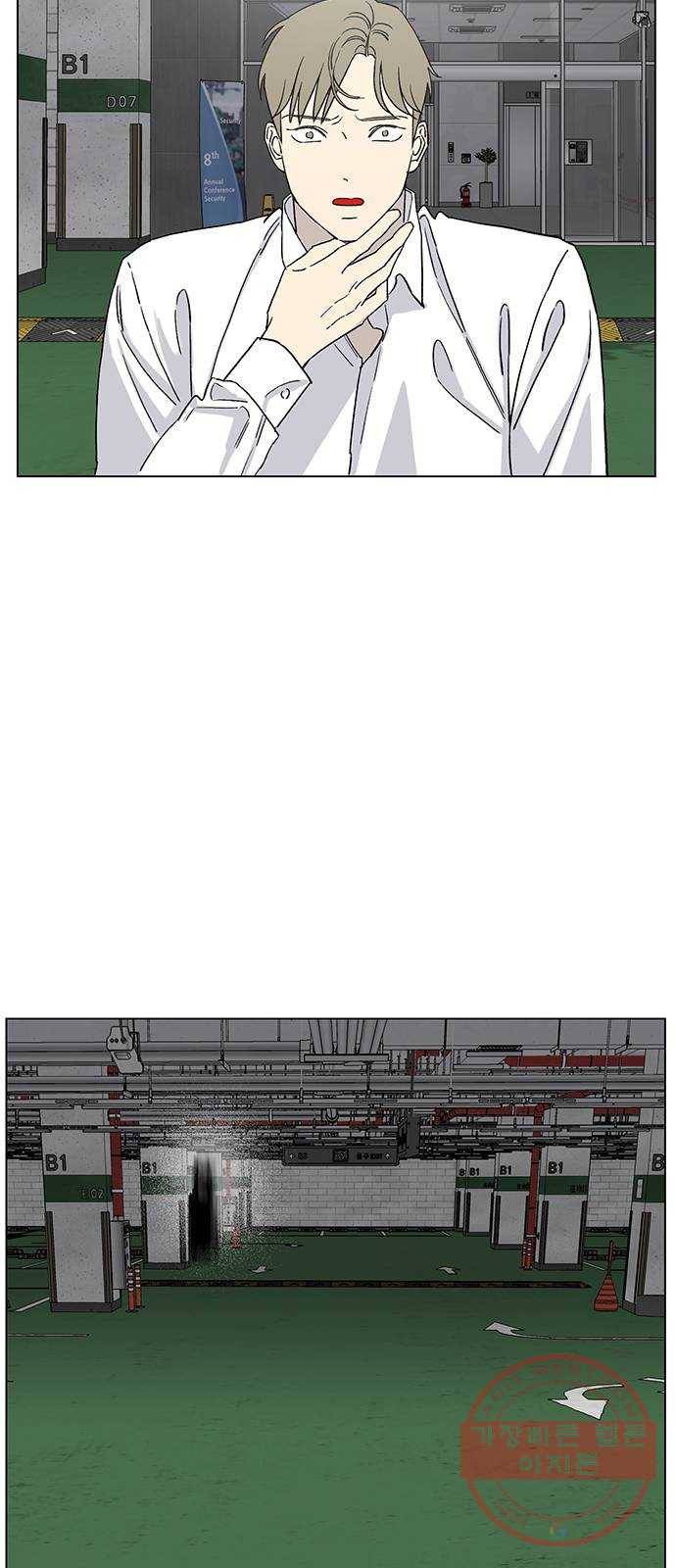 백호랑 68 업보業報 1 14