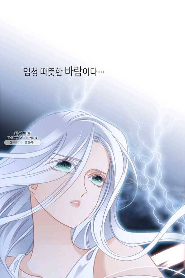 숨겨진 세계 102화 9