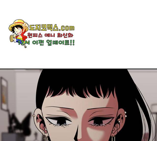 내일  212화 1