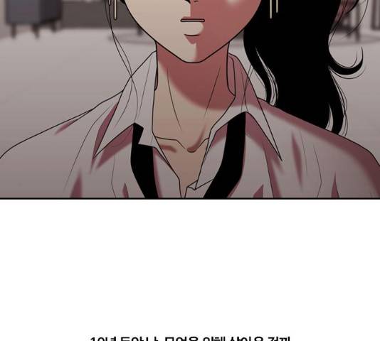 내일  212화 2