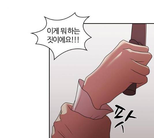 내일  212화 9