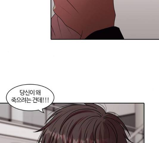 내일  212화 10