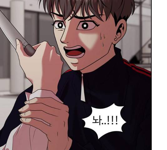 내일  212화 11