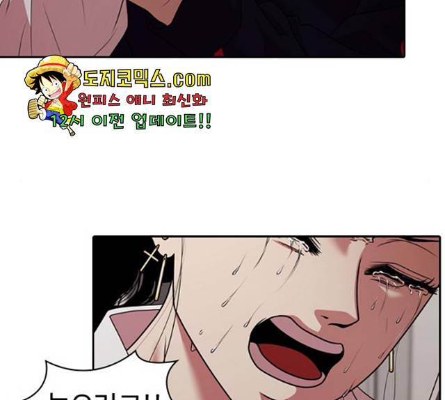 내일  212화 12