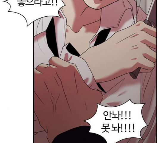 내일  212화 13