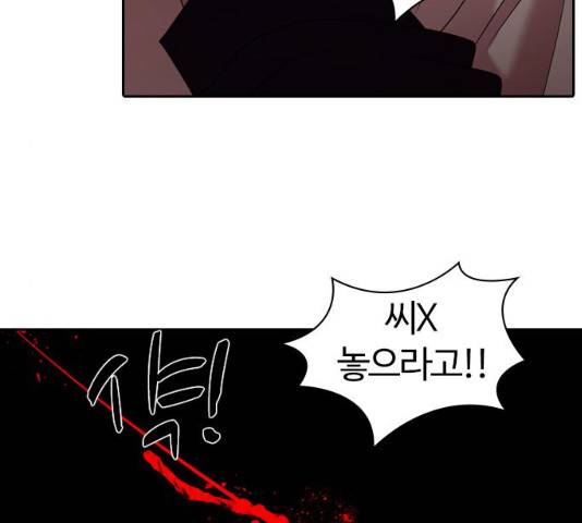 내일  212화 14