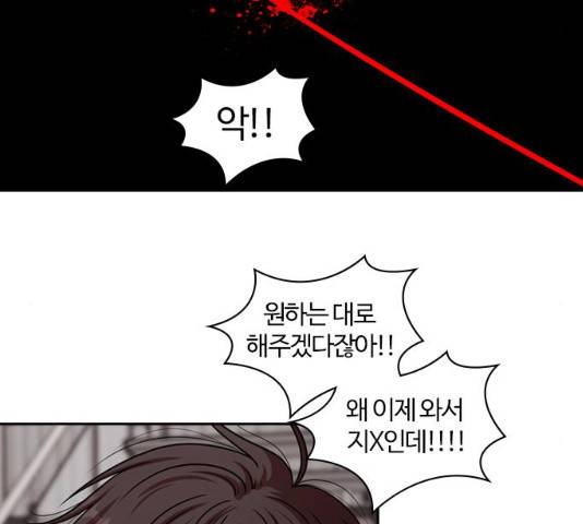내일  212화 15