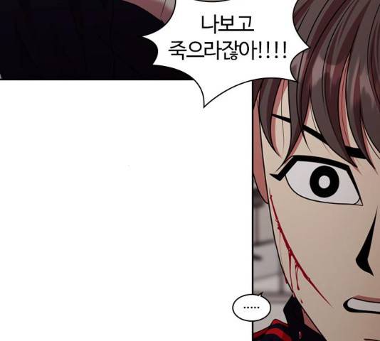 내일  212화 17