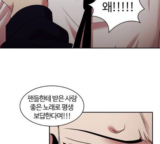 내일  212화 22