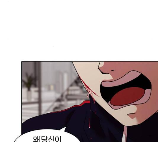 내일  212화 26