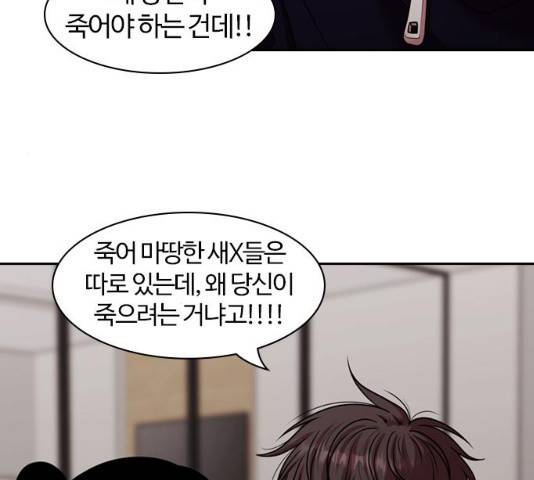 내일  212화 27