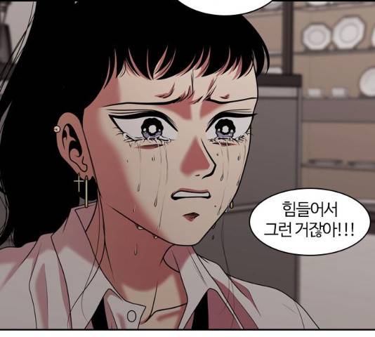 내일  212화 31