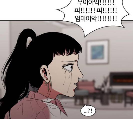 내일  212화 40