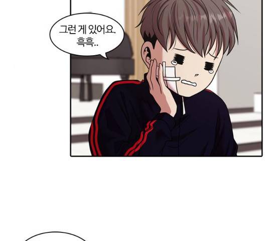 내일  212화 44