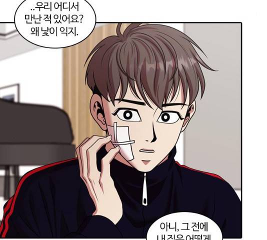 내일  212화 45