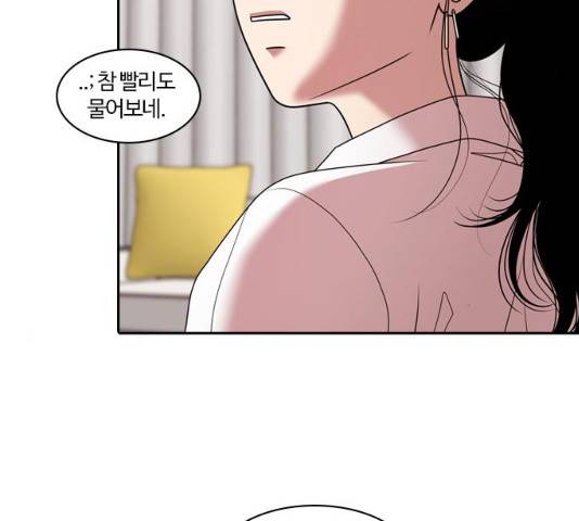 내일  212화 47