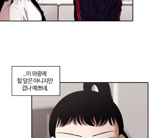 내일  212화 50