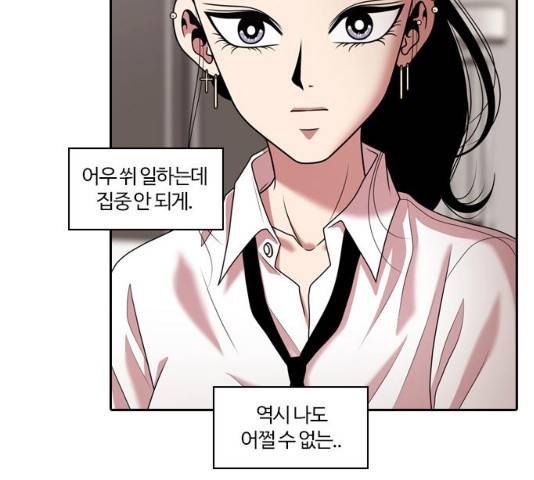 내일  212화 51