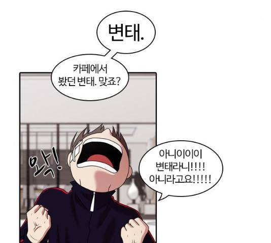 내일  212화 52