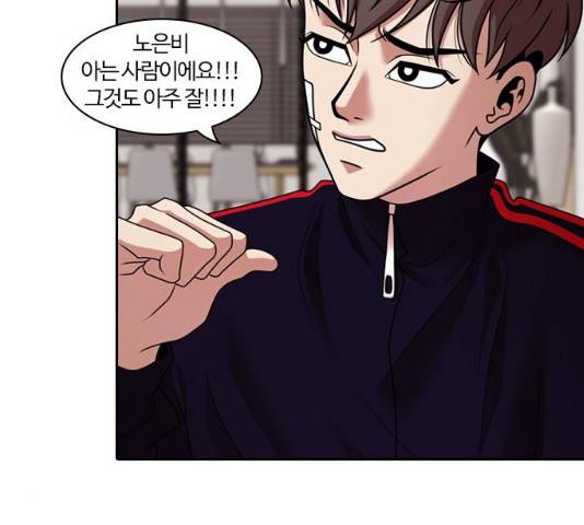 내일  212화 54