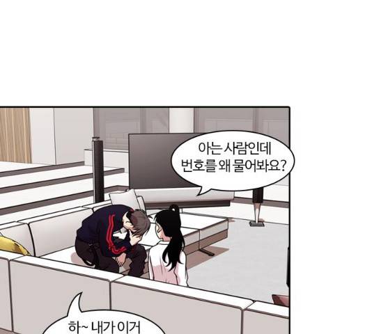내일  212화 55