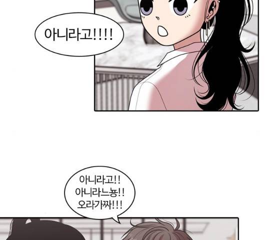 내일  212화 57