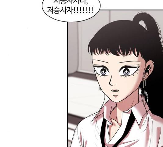내일  212화 59