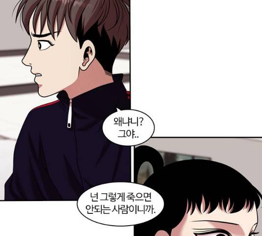 내일  212화 77