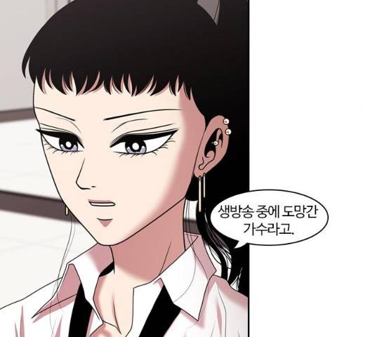 내일  212화 82