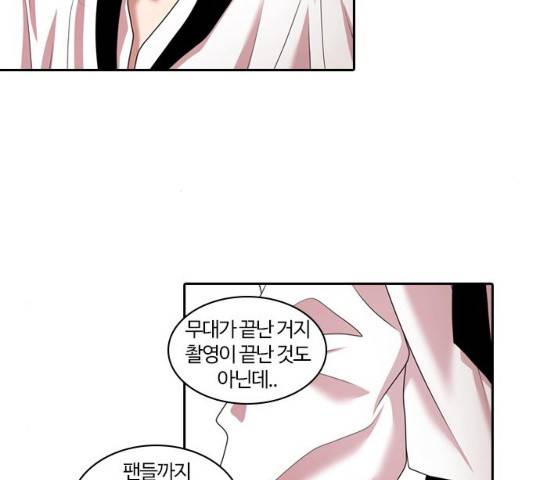 내일  212화 83